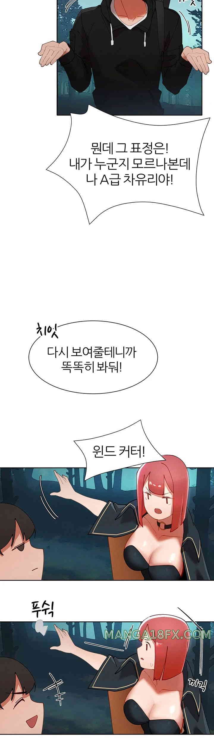 The Protagonist Gets Stronger When He Fucks the Female Hunter Raw Chapter 6 image 42