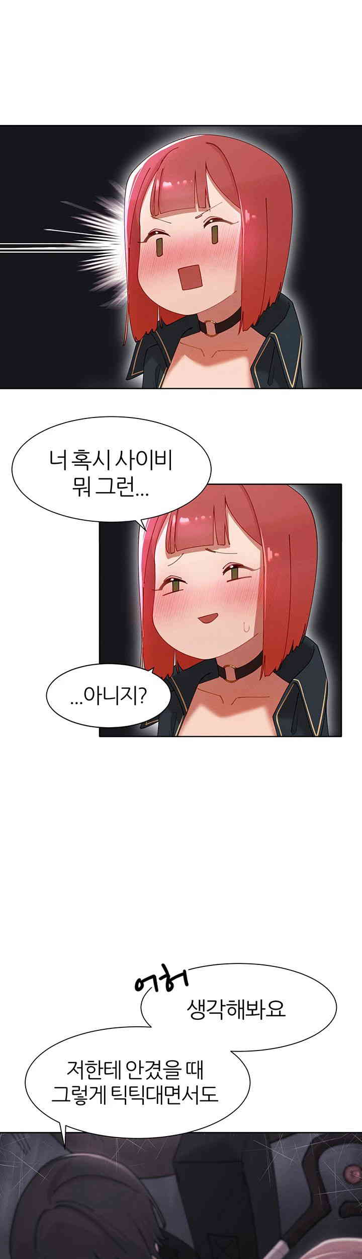 The Protagonist Gets Stronger When He Fucks the Female Hunter Raw Chapter 6 image 52