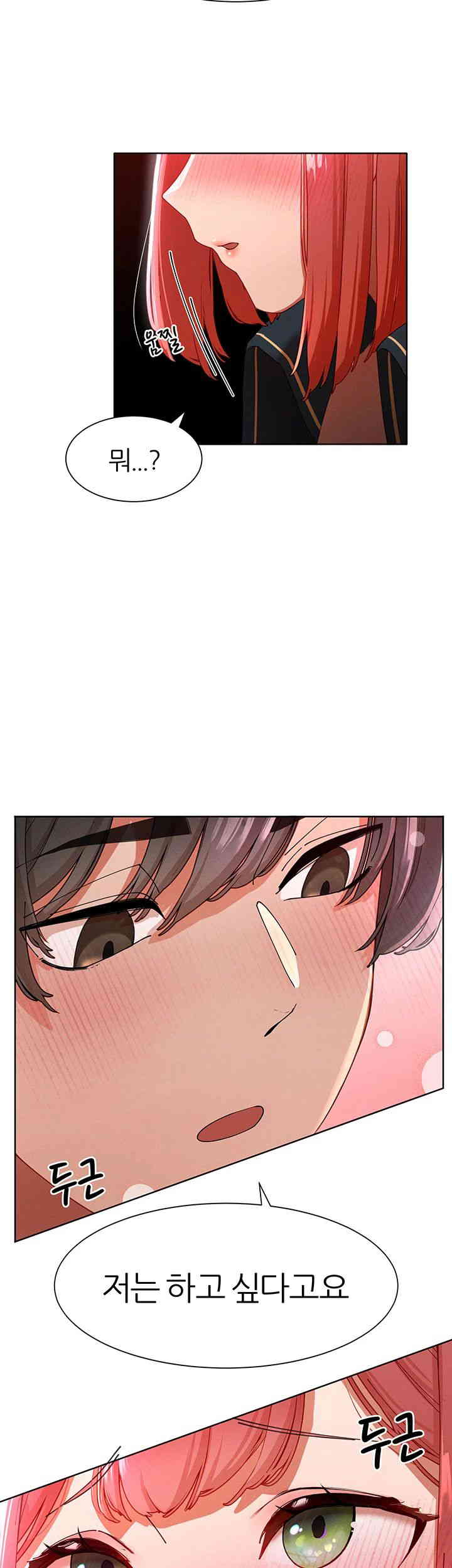 The Protagonist Gets Stronger When He Fucks the Female Hunter Raw Chapter 6 image 56