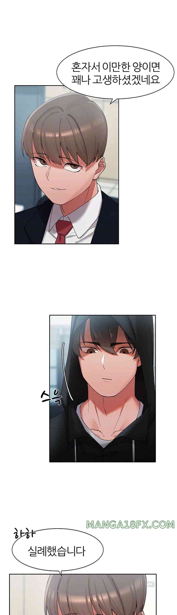 The Protagonist Gets Stronger When He Fucks the Female Hunter Raw Chapter 6 image 8