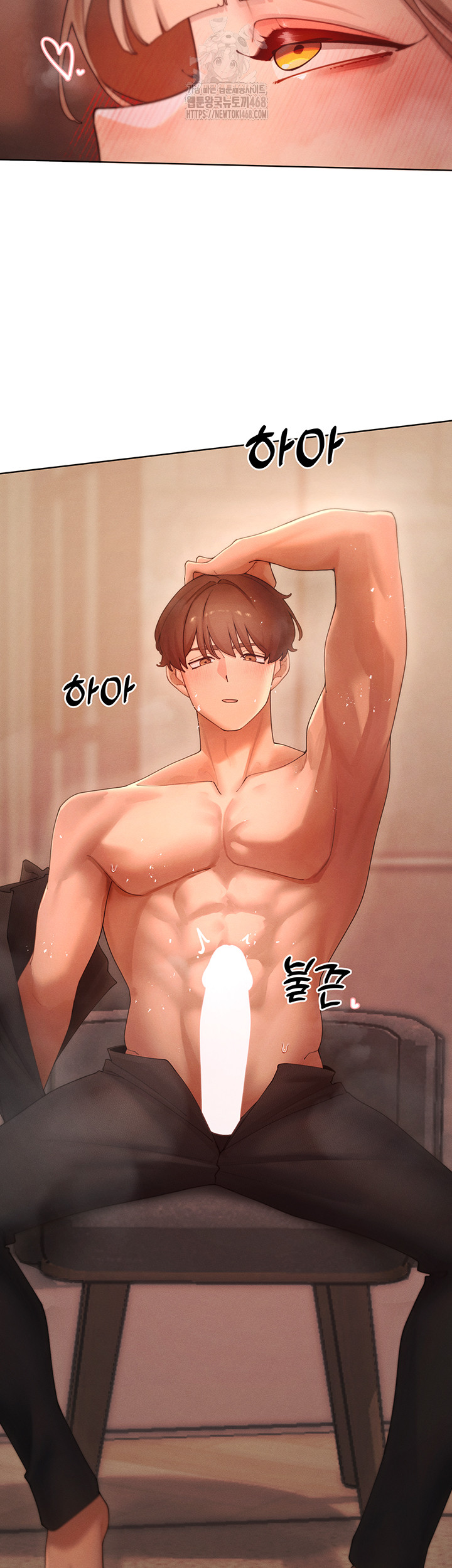 The Protagonist Gets Stronger When He Fucks the Female Hunter Raw Chapter 60 image 15