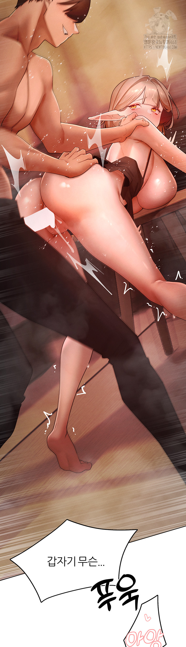 The Protagonist Gets Stronger When He Fucks the Female Hunter Raw Chapter 60 image 30