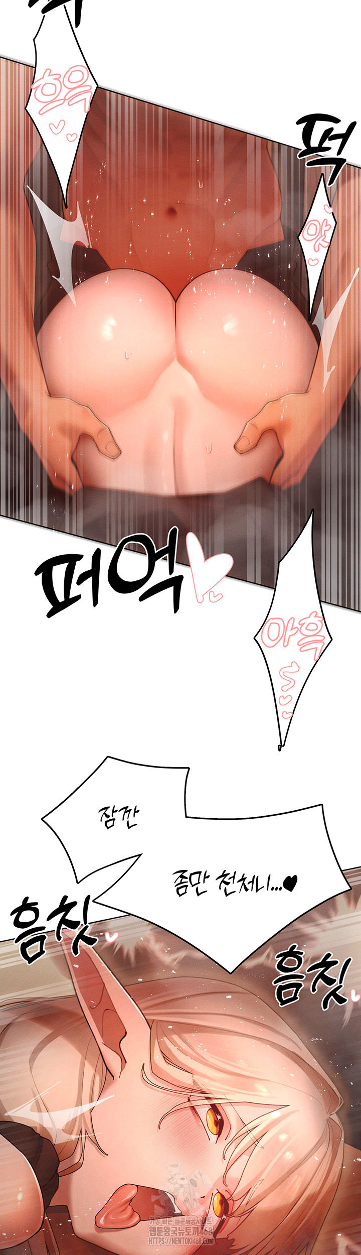 The Protagonist Gets Stronger When He Fucks the Female Hunter Raw Chapter 60 image 33