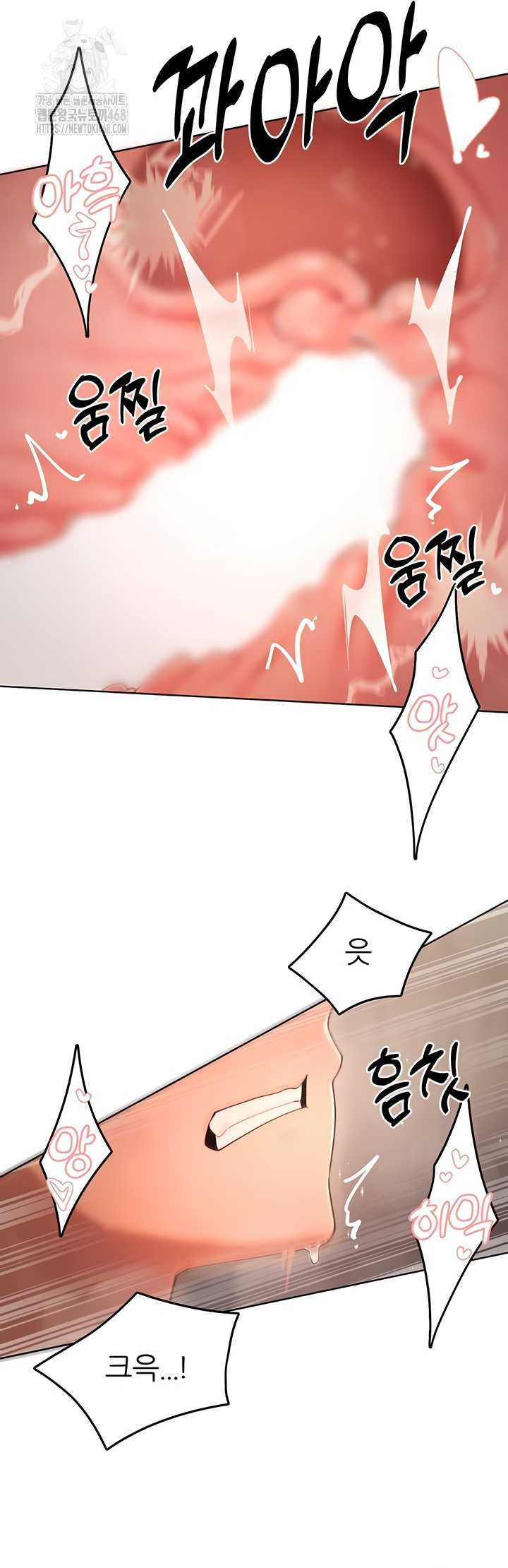 The Protagonist Gets Stronger When He Fucks the Female Hunter Raw Chapter 63 image 23