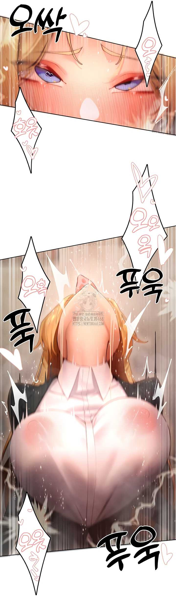 The Protagonist Gets Stronger When He Fucks the Female Hunter Raw Chapter 63 image 24