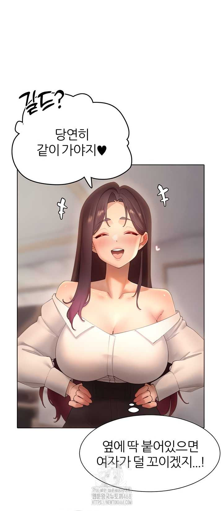 The Protagonist Gets Stronger When He Fucks the Female Hunter Raw Chapter 63 image 29