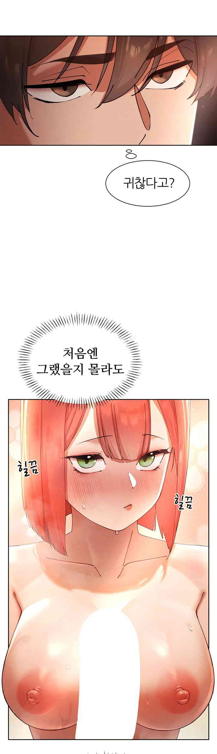 The Protagonist Gets Stronger When He Fucks the Female Hunter Raw Chapter 7 image 20