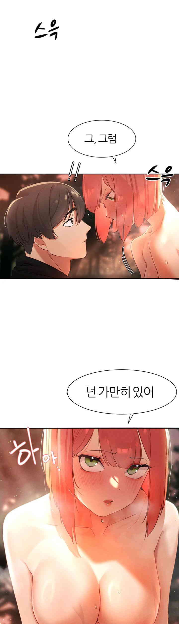 The Protagonist Gets Stronger When He Fucks the Female Hunter Raw Chapter 7 image 22