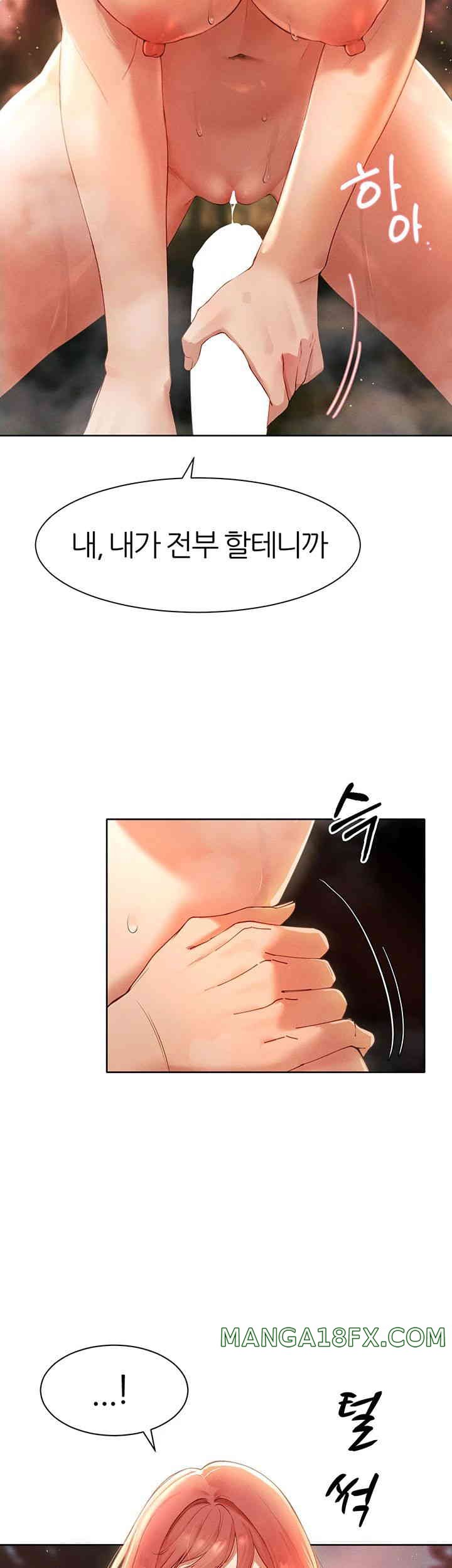 The Protagonist Gets Stronger When He Fucks the Female Hunter Raw Chapter 7 image 23