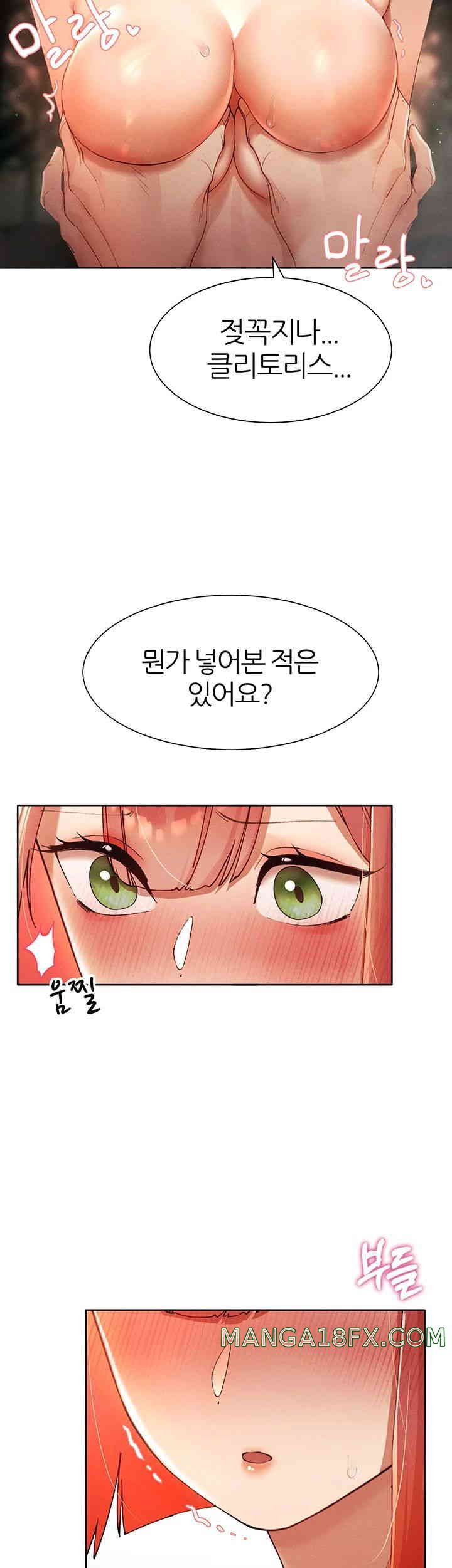 The Protagonist Gets Stronger When He Fucks the Female Hunter Raw Chapter 7 image 26