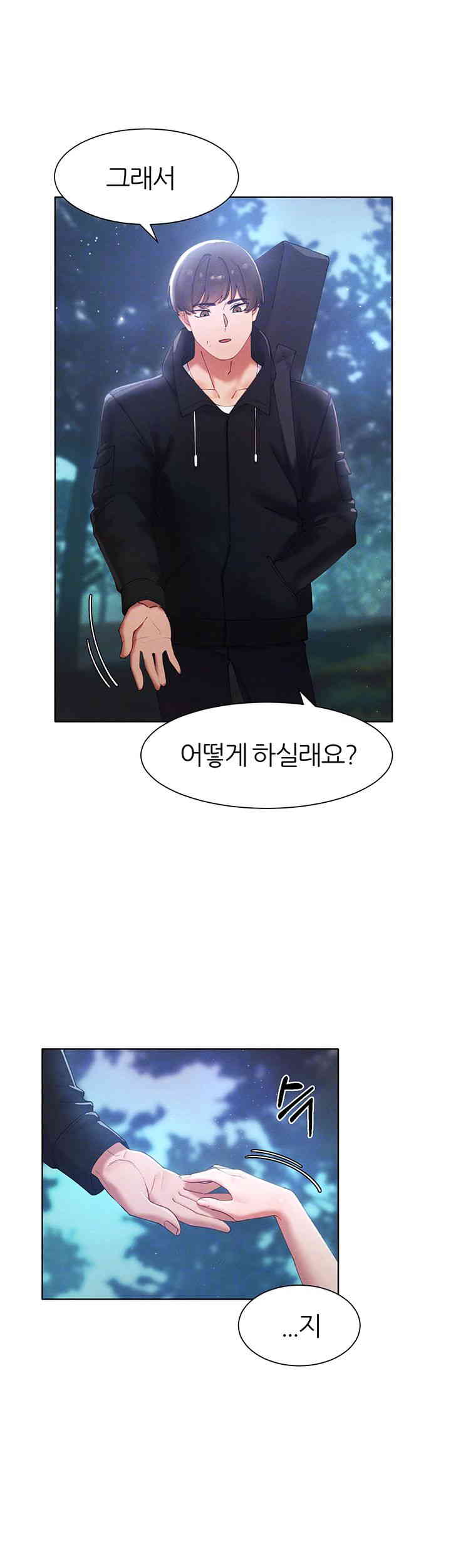 The Protagonist Gets Stronger When He Fucks the Female Hunter Raw Chapter 7 image 3