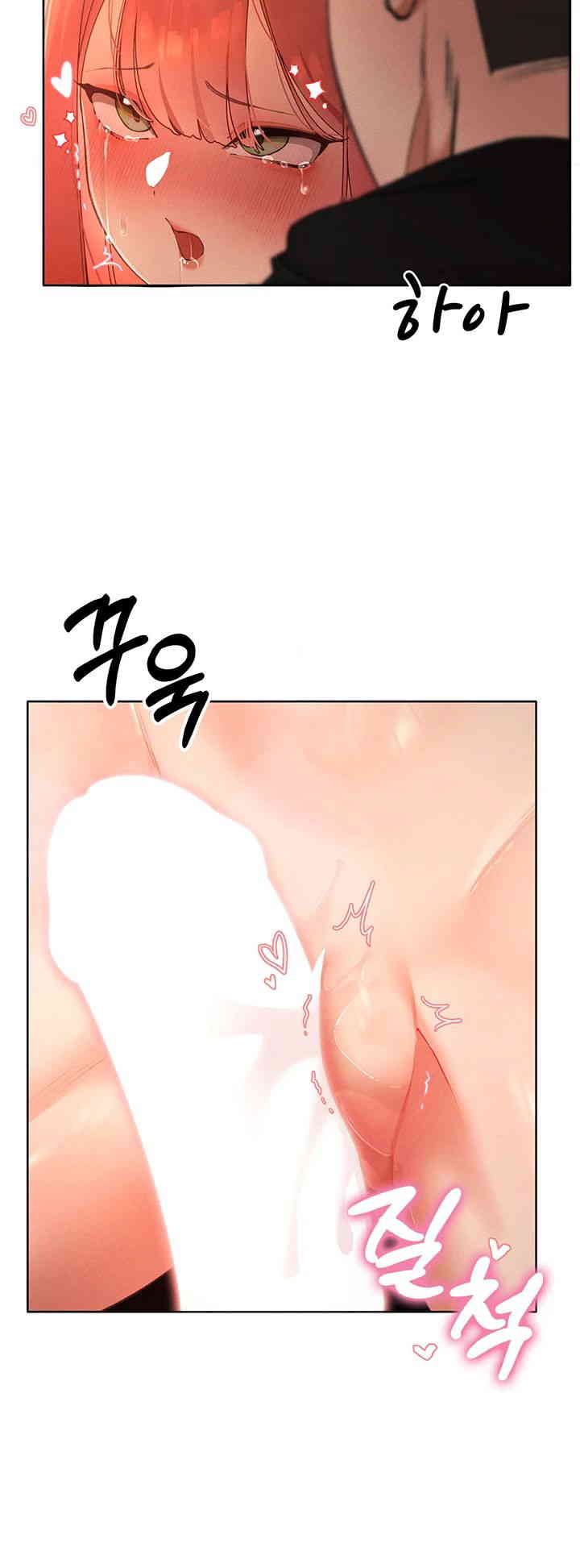The Protagonist Gets Stronger When He Fucks the Female Hunter Raw Chapter 7 image 42