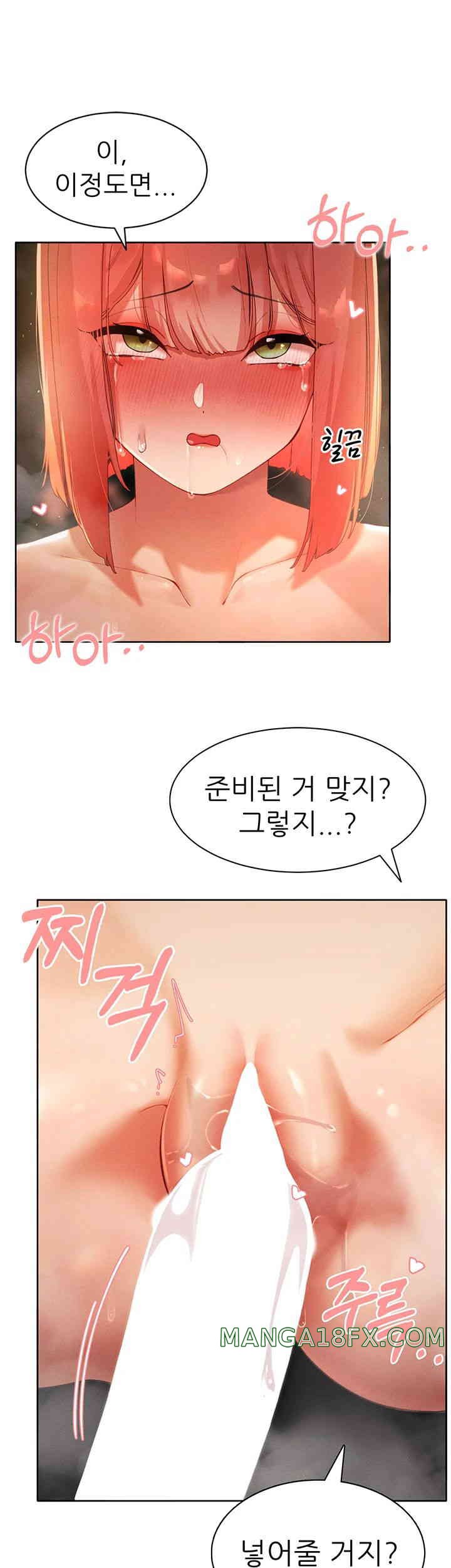 The Protagonist Gets Stronger When He Fucks the Female Hunter Raw Chapter 7 image 43