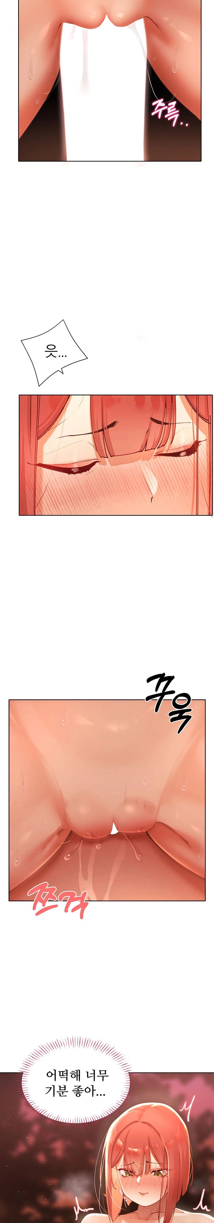 The Protagonist Gets Stronger When He Fucks the Female Hunter Raw Chapter 8 image 10