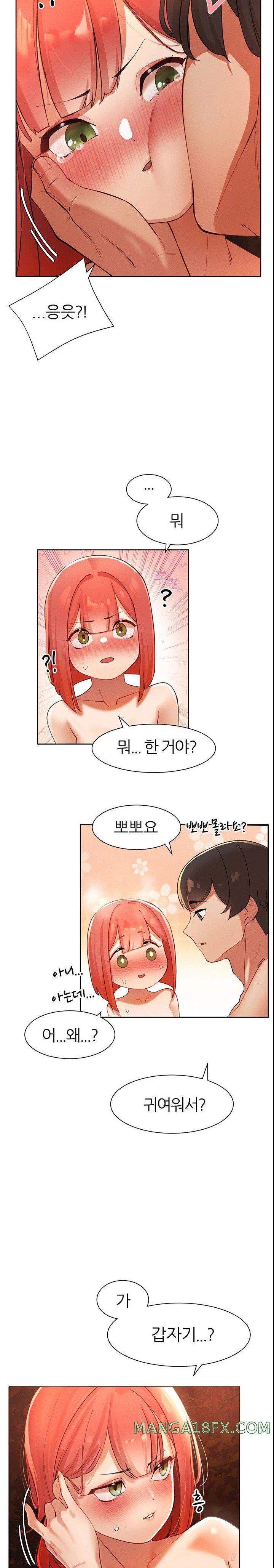 The Protagonist Gets Stronger When He Fucks the Female Hunter Raw Chapter 8 image 16