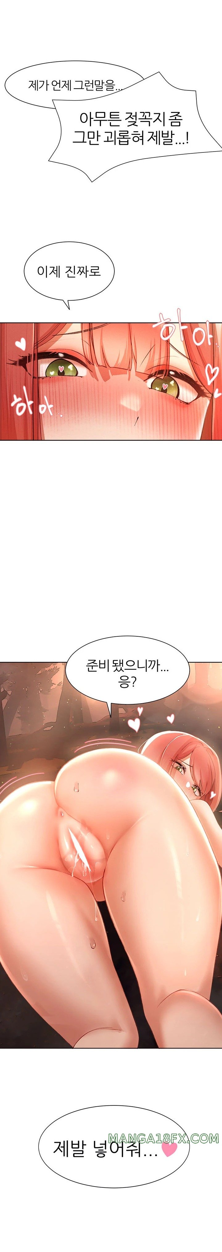The Protagonist Gets Stronger When He Fucks the Female Hunter Raw Chapter 8 image 1