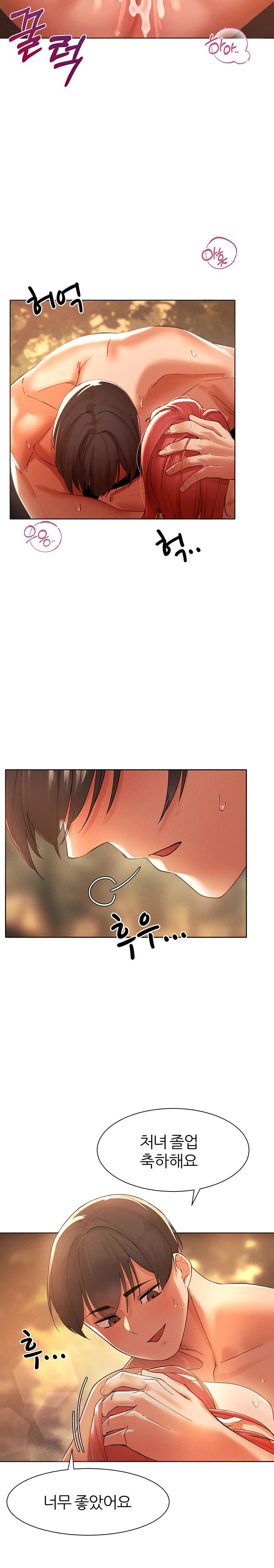 The Protagonist Gets Stronger When He Fucks the Female Hunter Raw Chapter 8 image 27