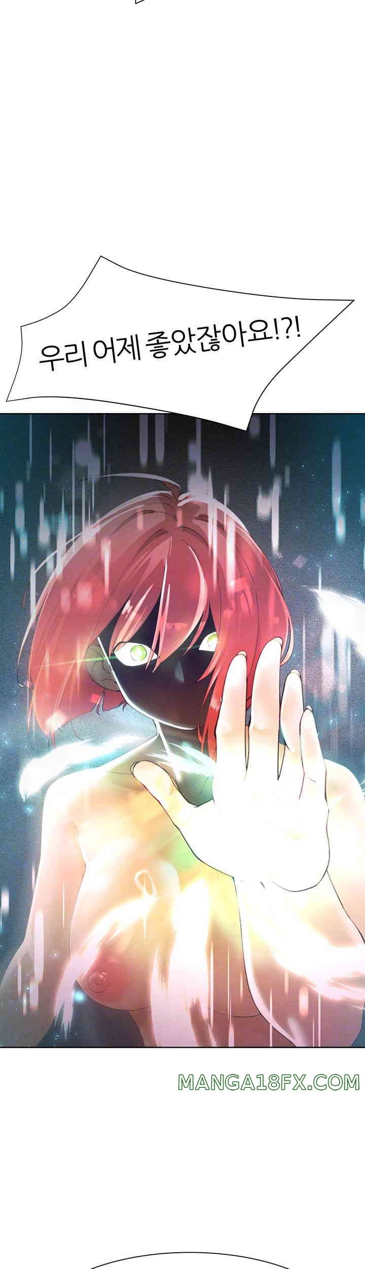 The Protagonist Gets Stronger When He Fucks the Female Hunter Raw Chapter 9 image 11