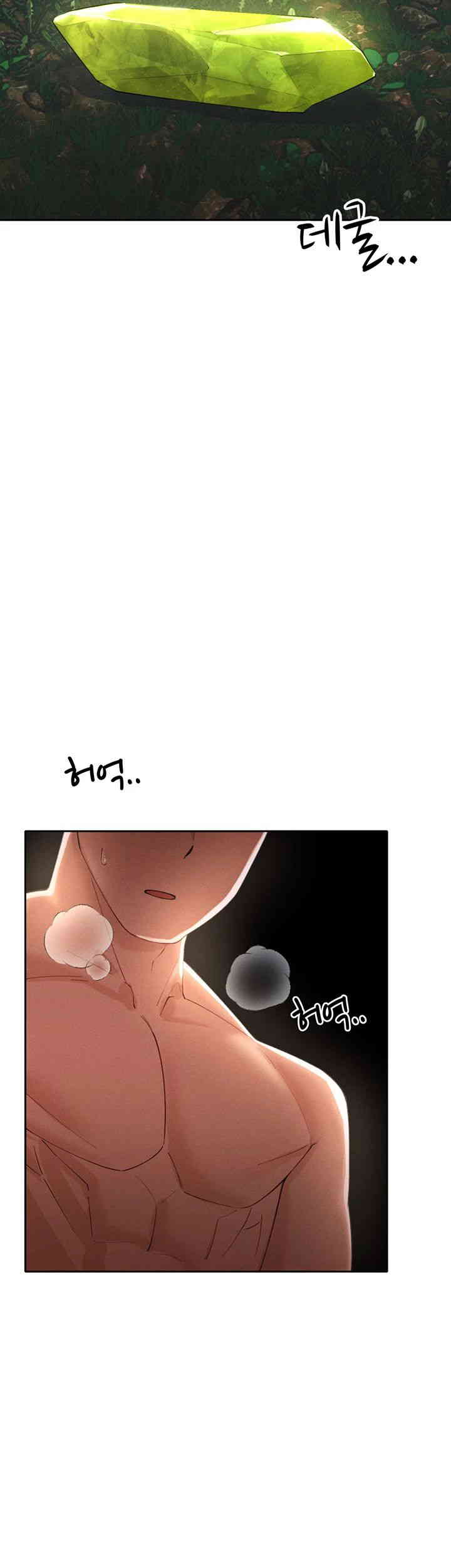 The Protagonist Gets Stronger When He Fucks the Female Hunter Raw Chapter 9 image 17