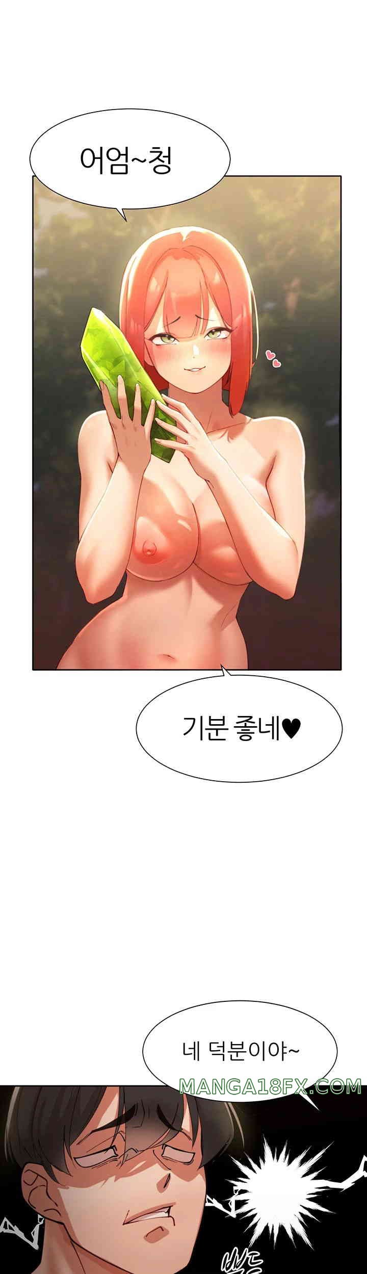 The Protagonist Gets Stronger When He Fucks the Female Hunter Raw Chapter 9 image 20