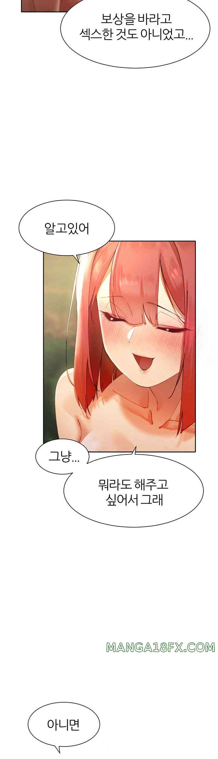 The Protagonist Gets Stronger When He Fucks the Female Hunter Raw Chapter 9 image 28
