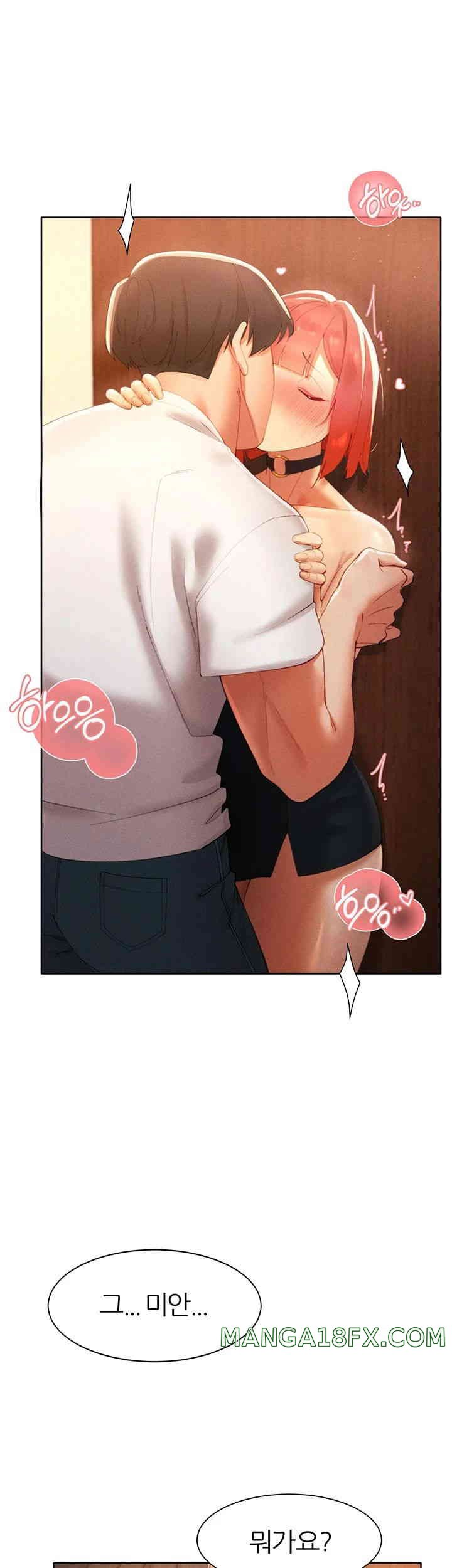 The Protagonist Gets Stronger When He Fucks the Female Hunter Raw Chapter 9 image 45