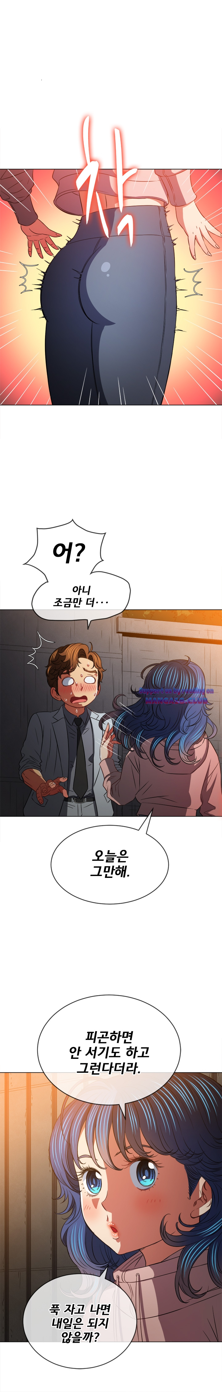 My High School Bully Raw Chapter 100 image 19