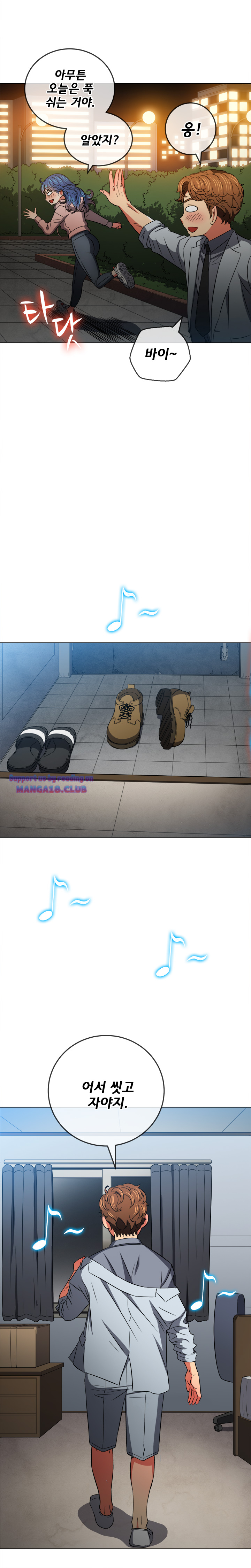My High School Bully Raw Chapter 100 image 24