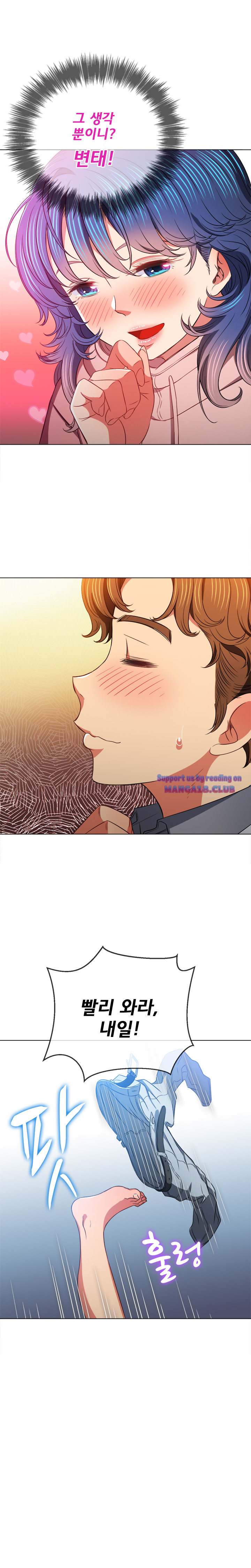 My High School Bully Raw Chapter 100 image 25