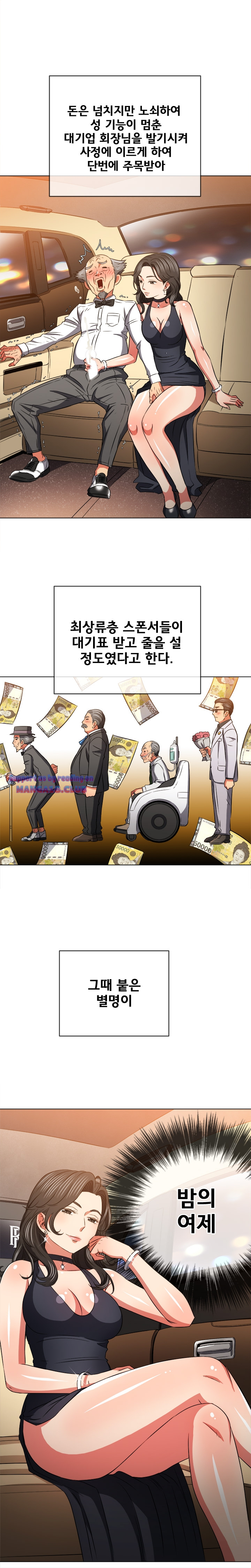 My High School Bully Raw Chapter 100 image 6