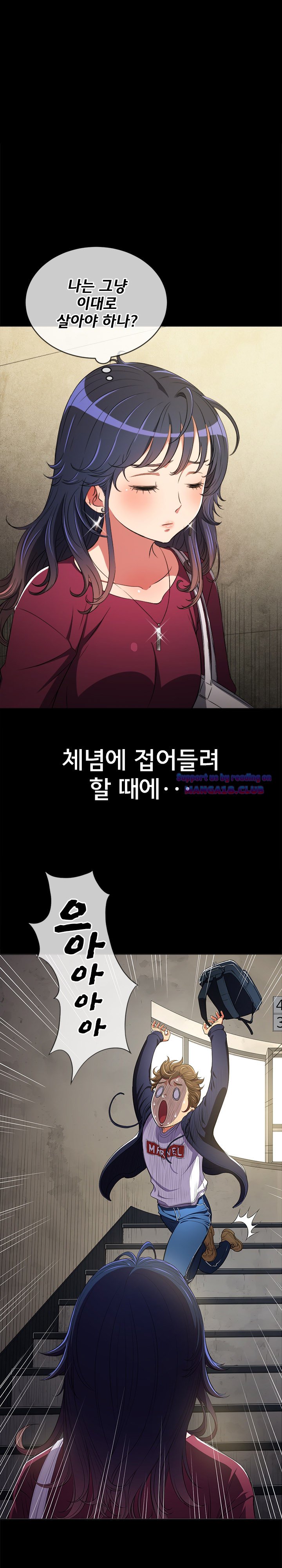My High School Bully Raw Chapter 102 image 17