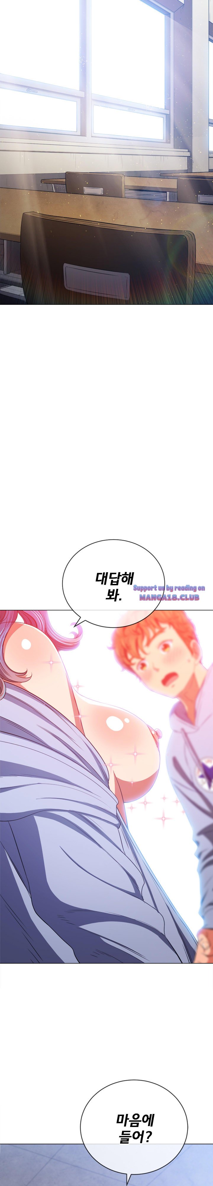 My High School Bully Raw Chapter 102 image 1