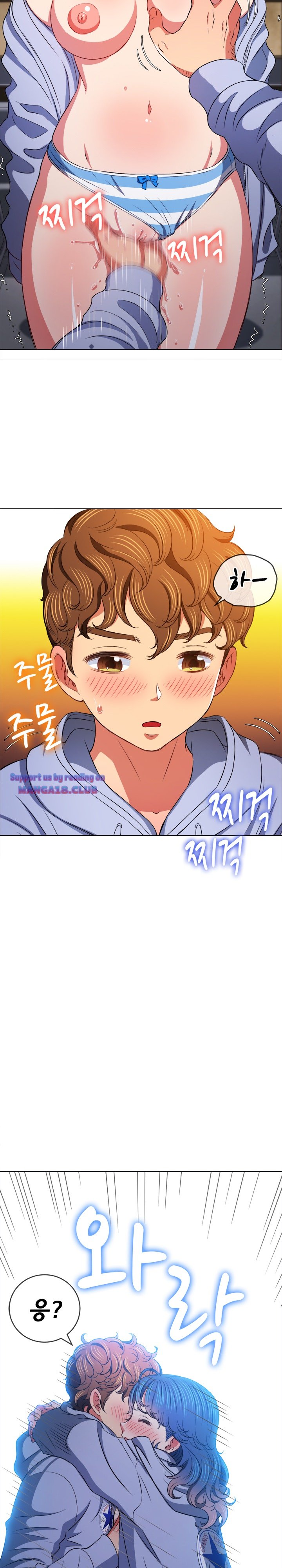 My High School Bully Raw Chapter 102 image 28