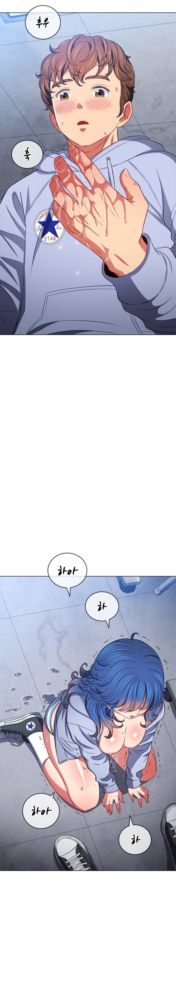 My High School Bully Raw Chapter 103 image 14
