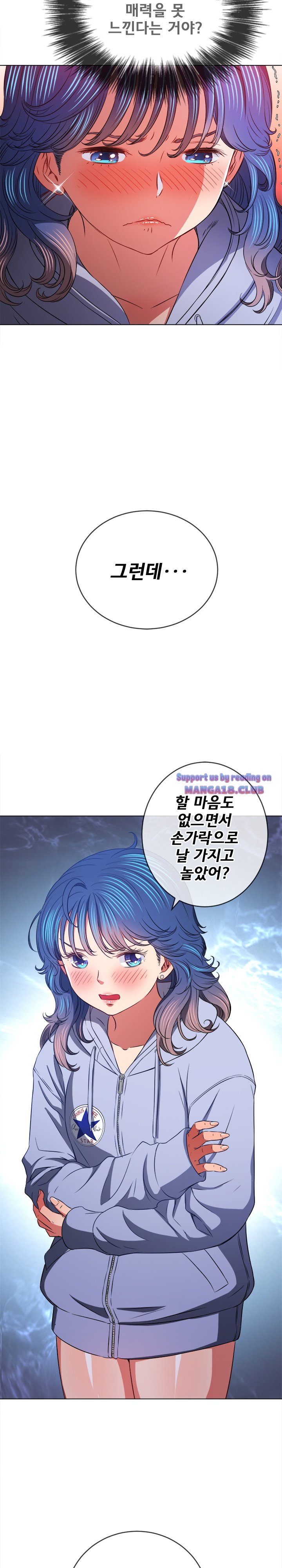 My High School Bully Raw Chapter 103 image 23