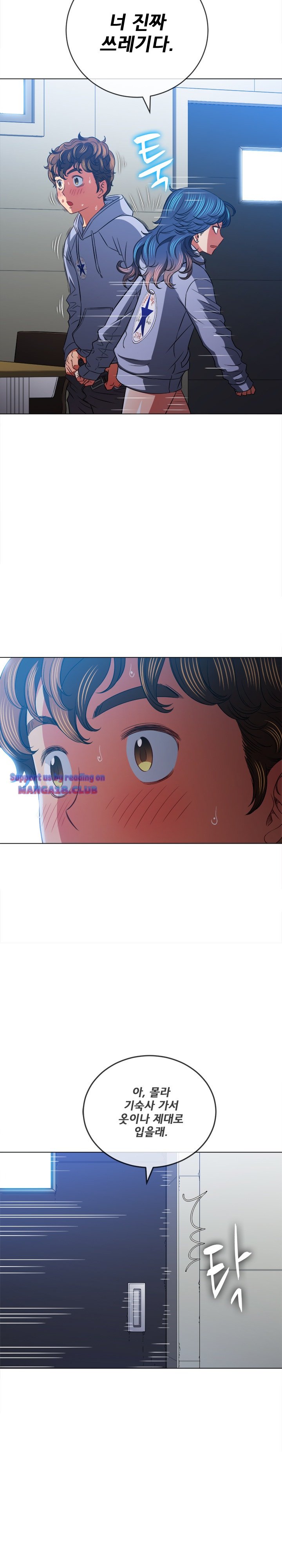 My High School Bully Raw Chapter 103 image 24
