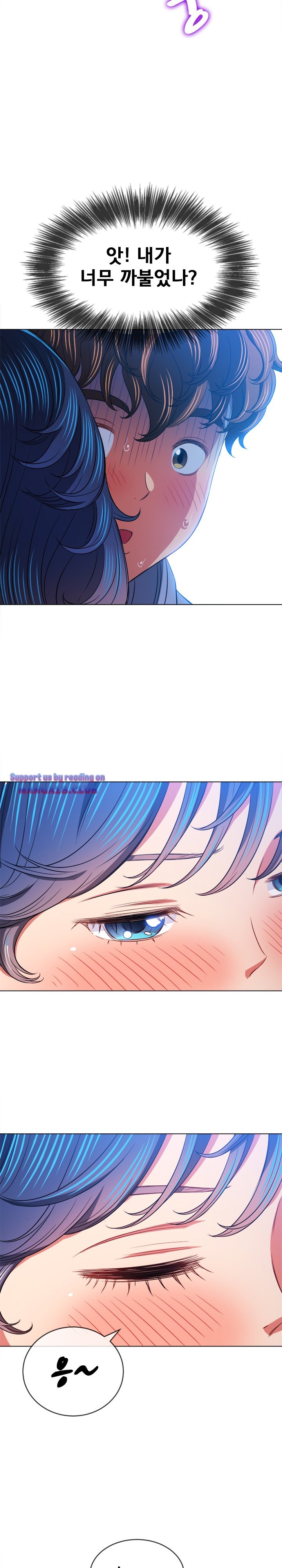My High School Bully Raw Chapter 103 image 8