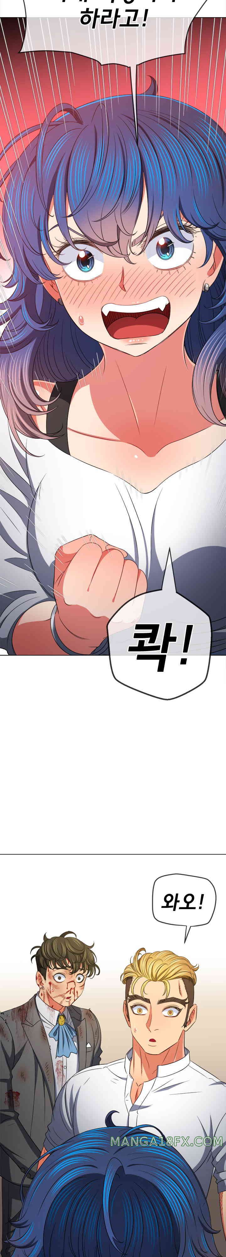 My High School Bully Raw Chapter 210 image 23