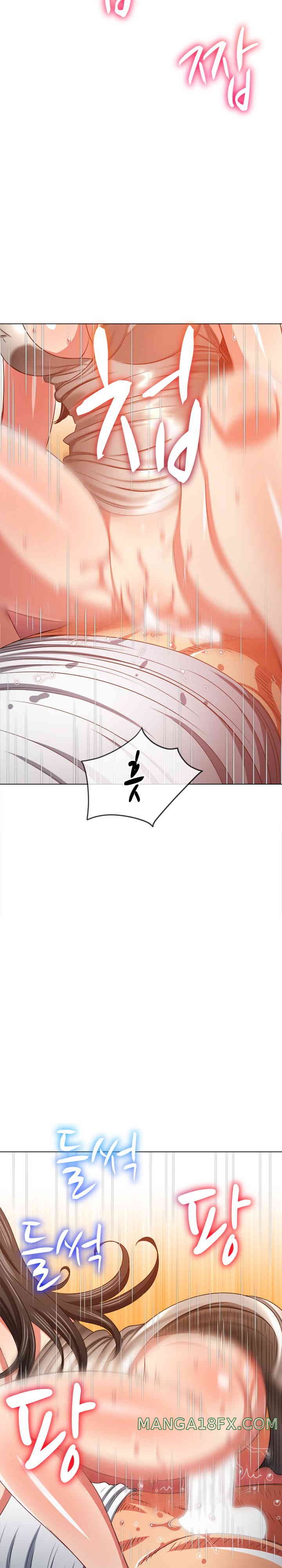 My High School Bully Raw Chapter 211 image 25