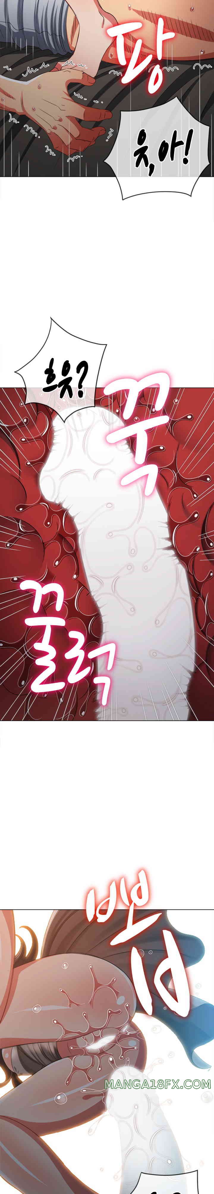 My High School Bully Raw Chapter 211 image 26