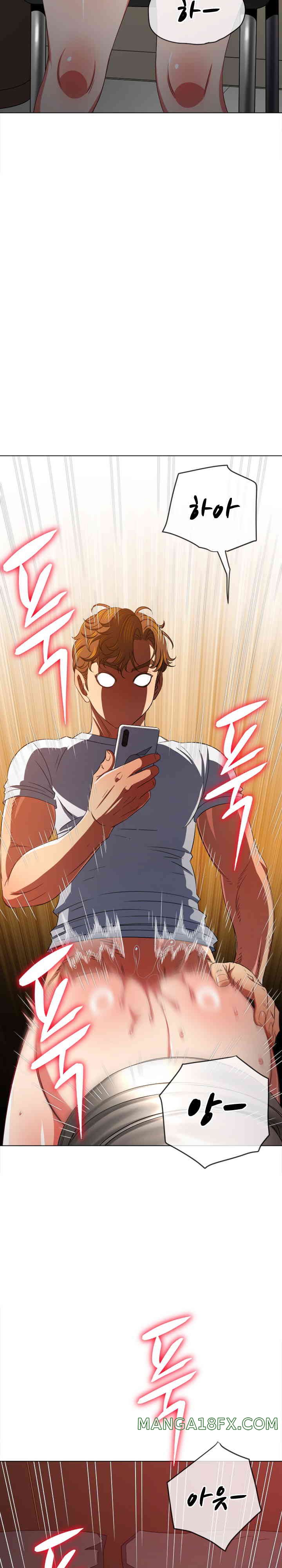 My High School Bully Raw Chapter 211 image 2