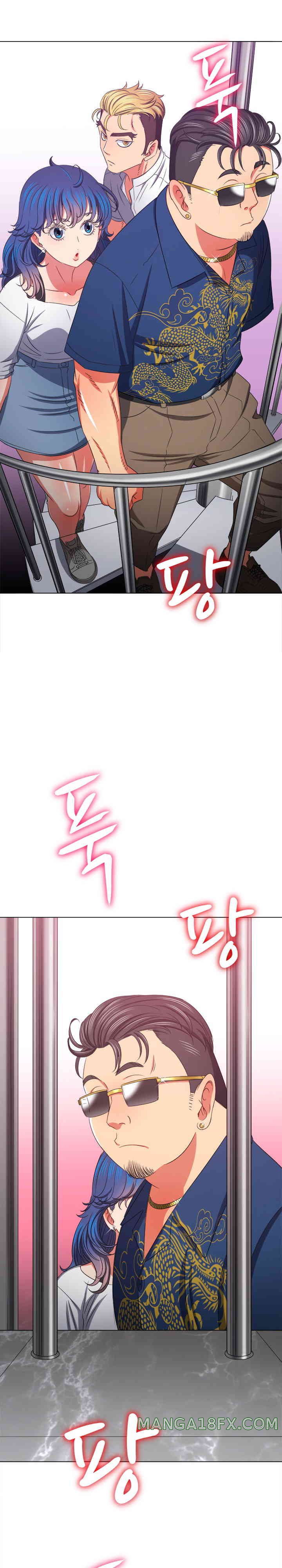 My High School Bully Raw Chapter 212 image 1