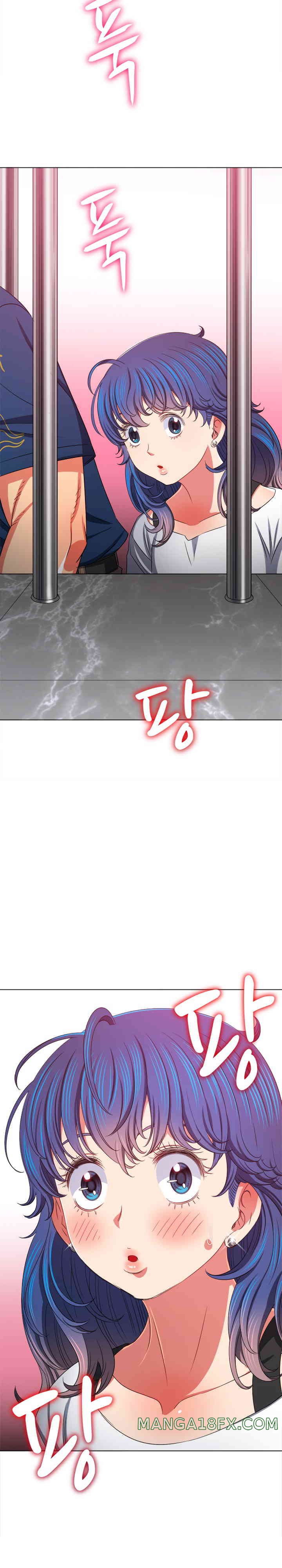 My High School Bully Raw Chapter 212 image 2