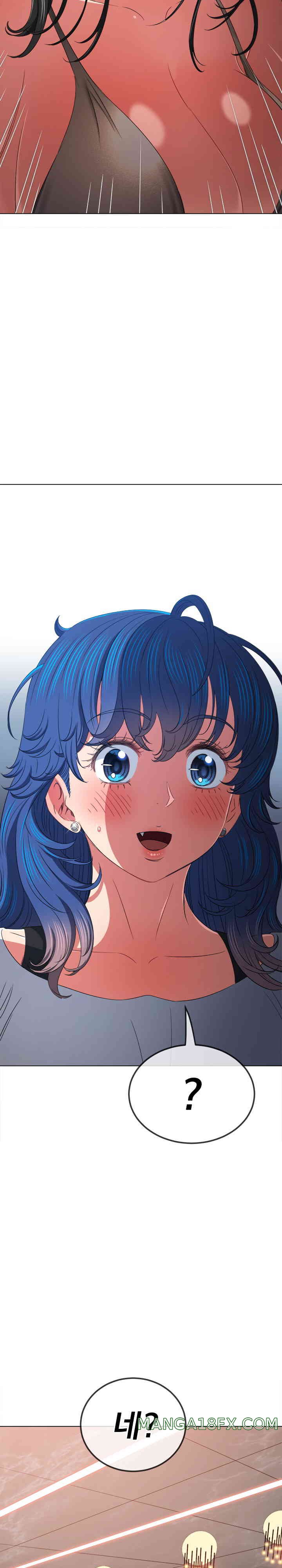 My High School Bully Raw Chapter 213 image 11