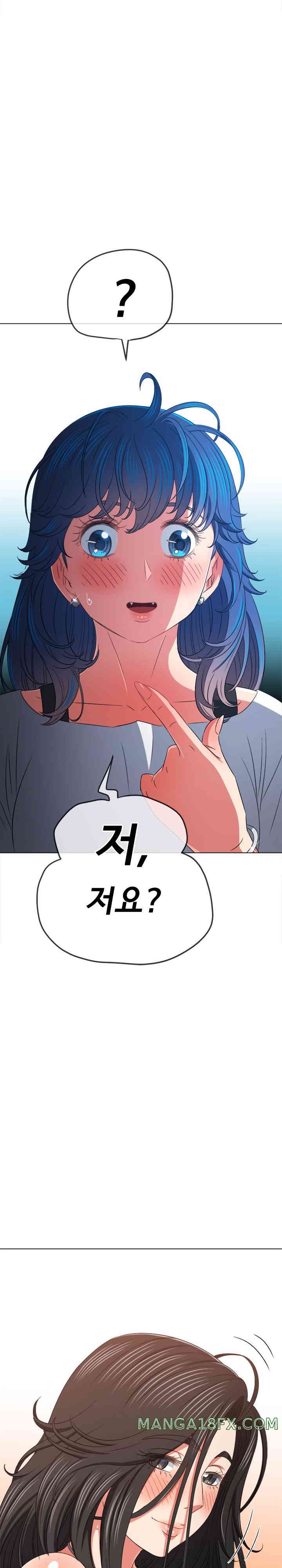 My High School Bully Raw Chapter 213 image 1