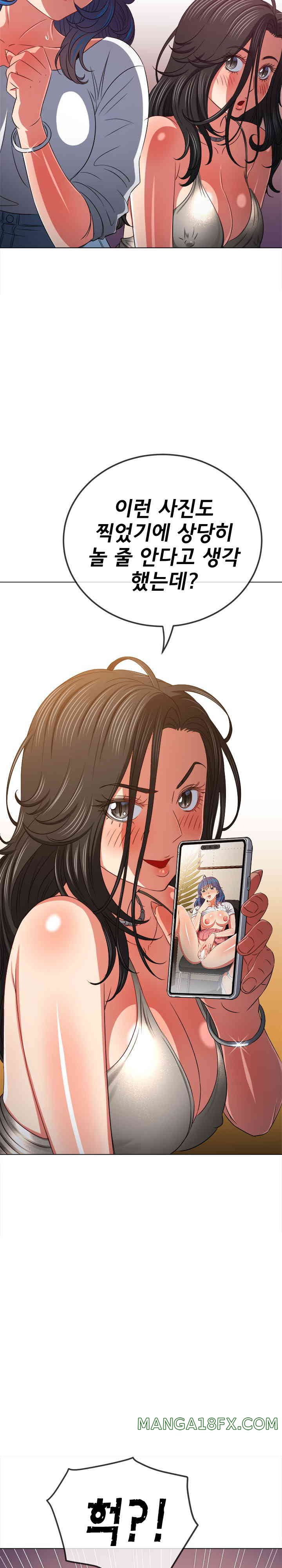 My High School Bully Raw Chapter 213 image 19
