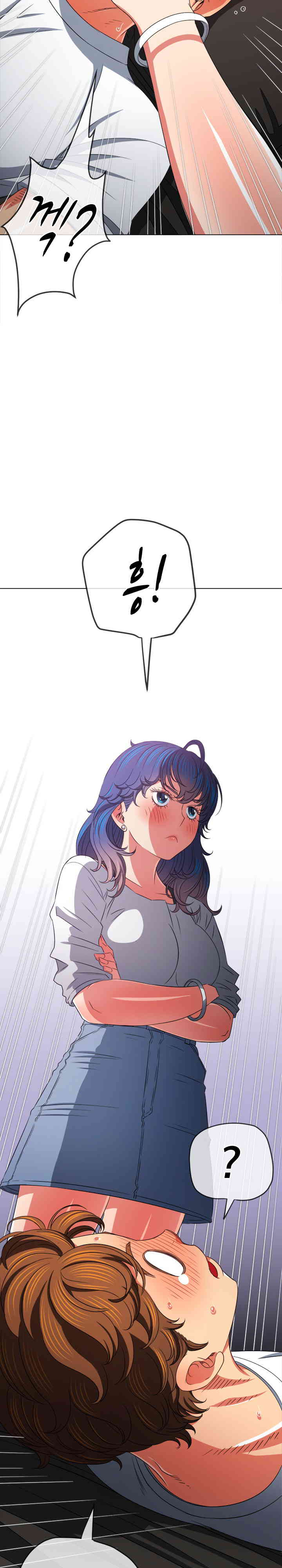 My High School Bully Raw Chapter 213 image 7