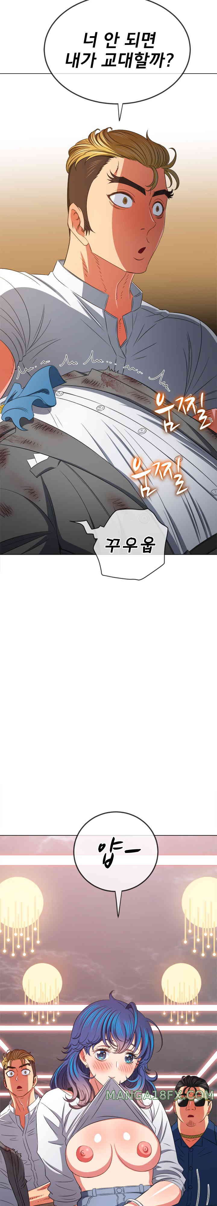 My High School Bully Raw Chapter 214 image 12