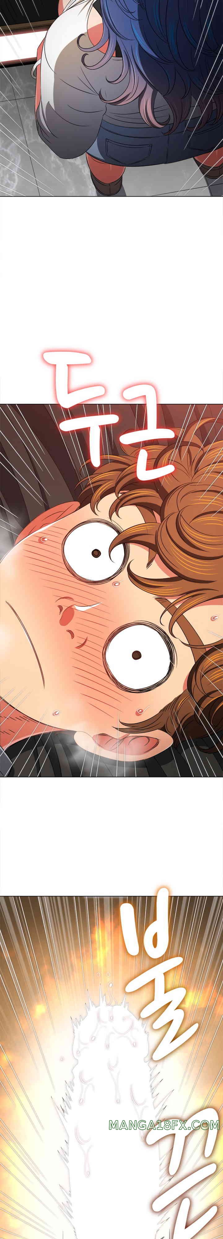 My High School Bully Raw Chapter 214 image 14