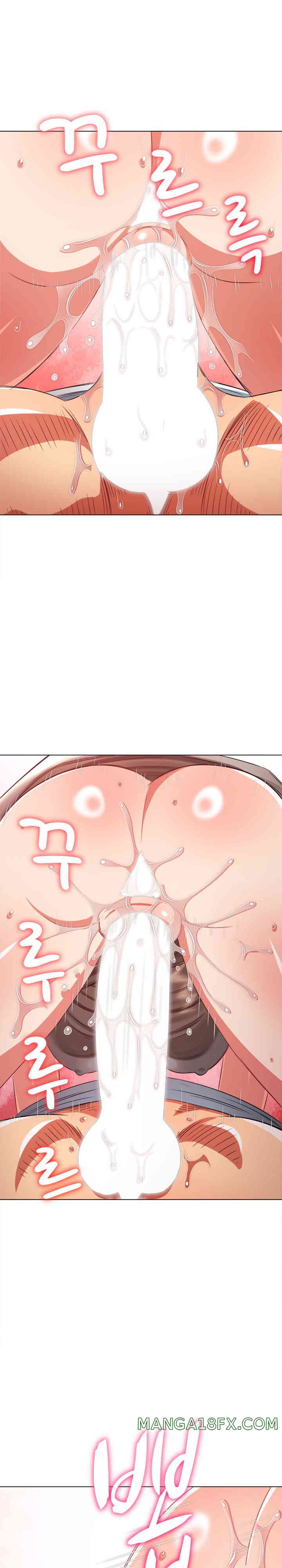 My High School Bully Raw Chapter 214 image 18